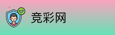 竟彩网首页 logo